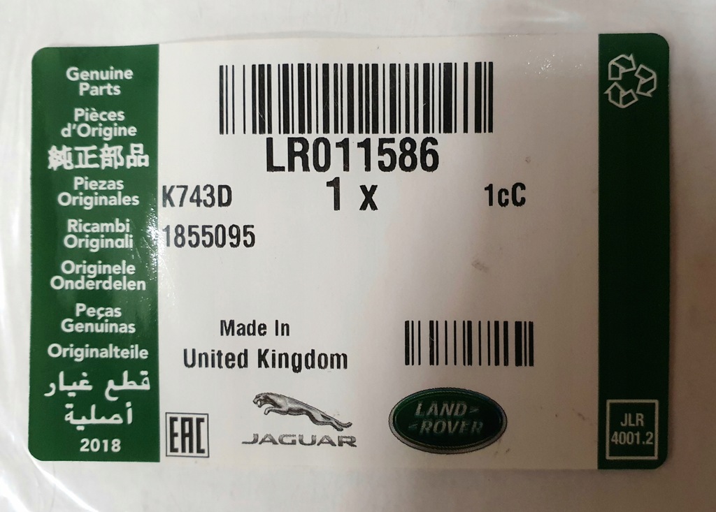 фото №1, Lr011586 land rover jaguar 5.0 прокладка колектор