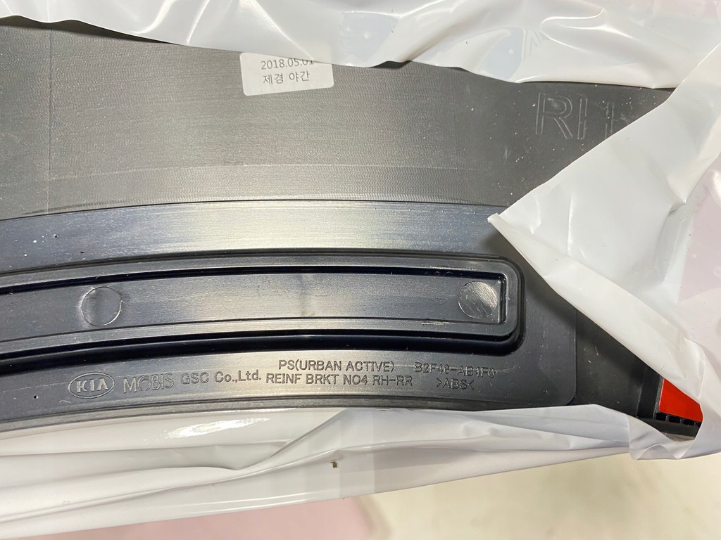 фото №14, Молдинг бампера левая правая kia soul urban active