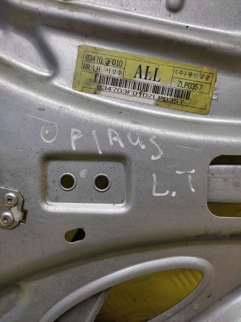 фото №8, Kia opirus підйомник скло лівий задня 834703f010