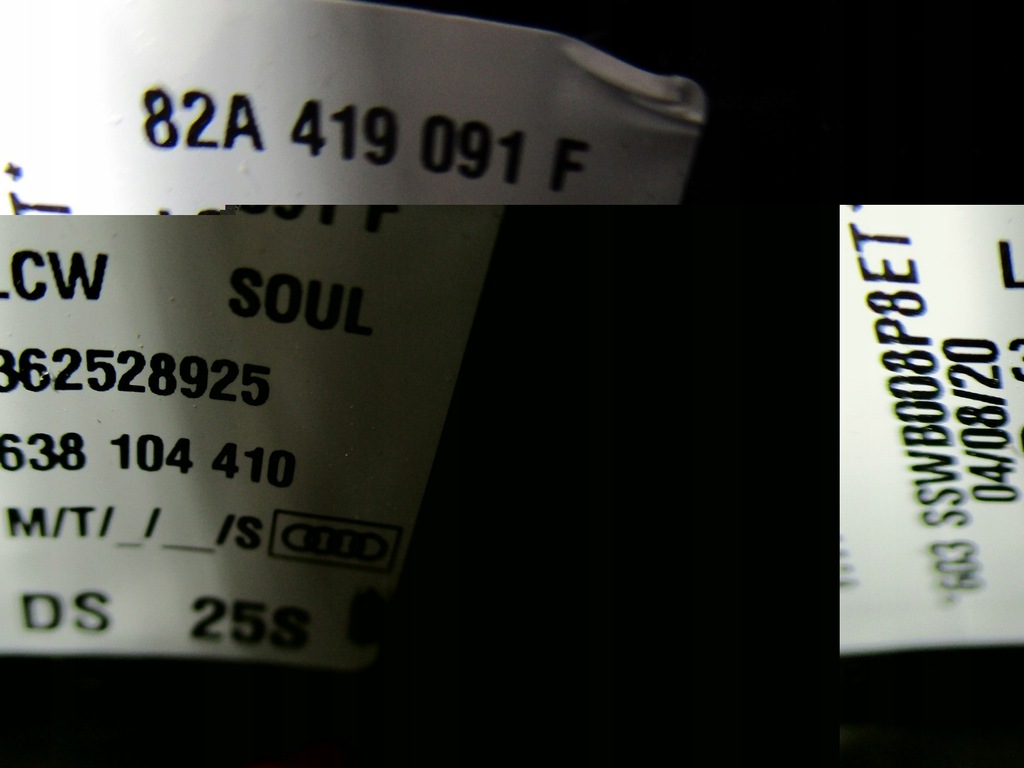 фото №9, Воздуховод кожа audi s1 s3 s4 s5 sq2 sq3 sq5 sq7