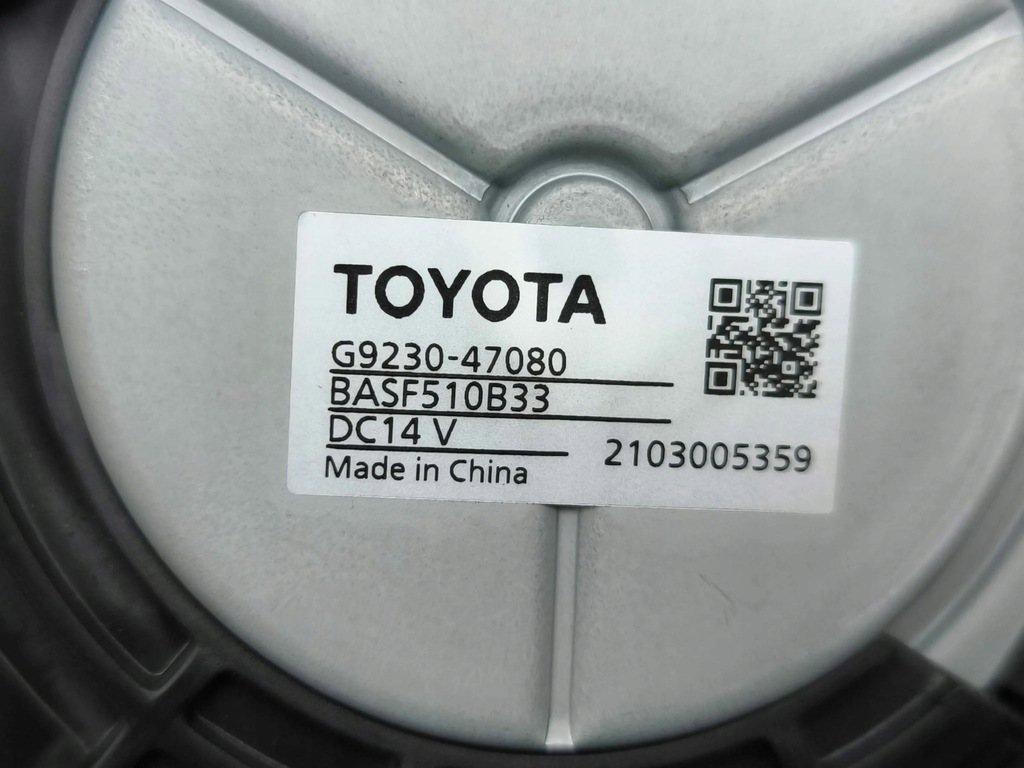 фото №8, Toyota corolla e210 e21 2021 вентилятор обдув / воздуходувка