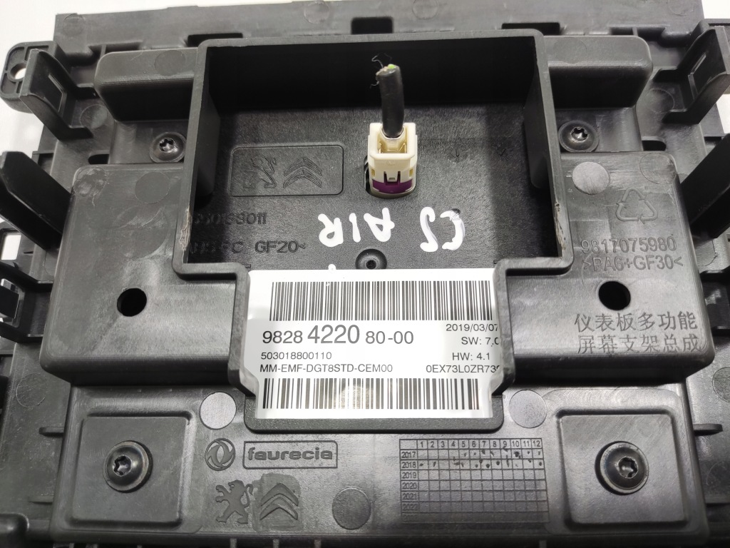 фото №8, Екран дисплей навігації citroen c5 aircross 2017-2022 9828422080