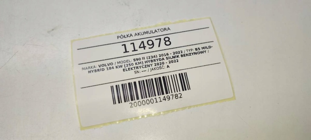 фото №4, Полиця плита захист акумулятор акумулятора volvo s90 ii