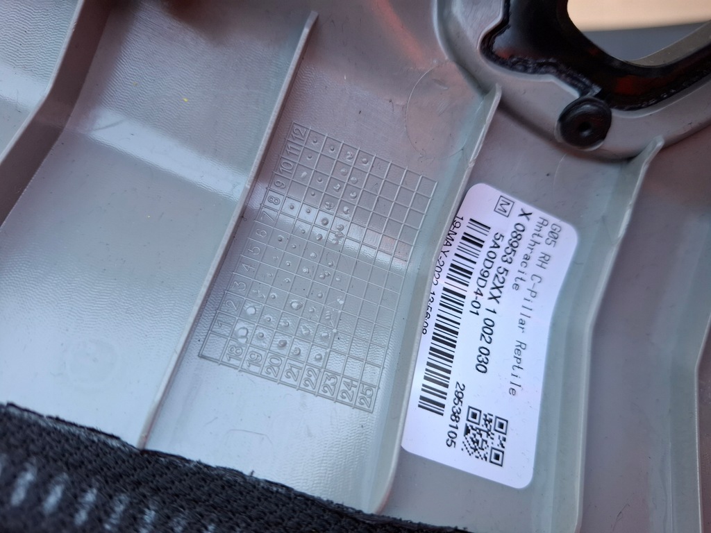 фото №8, Захист стійка права bmw x5 g05 22r