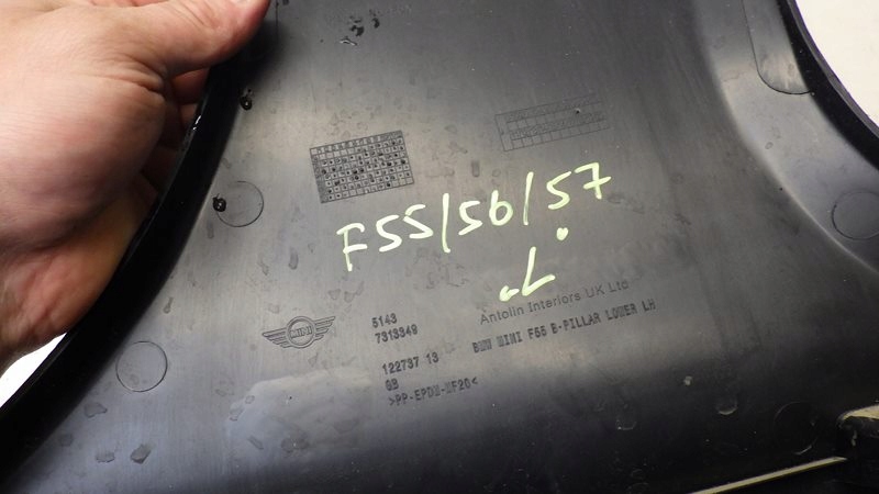 фото №3, Пластик захист стійка ліва mini cooper f55 f56 f57