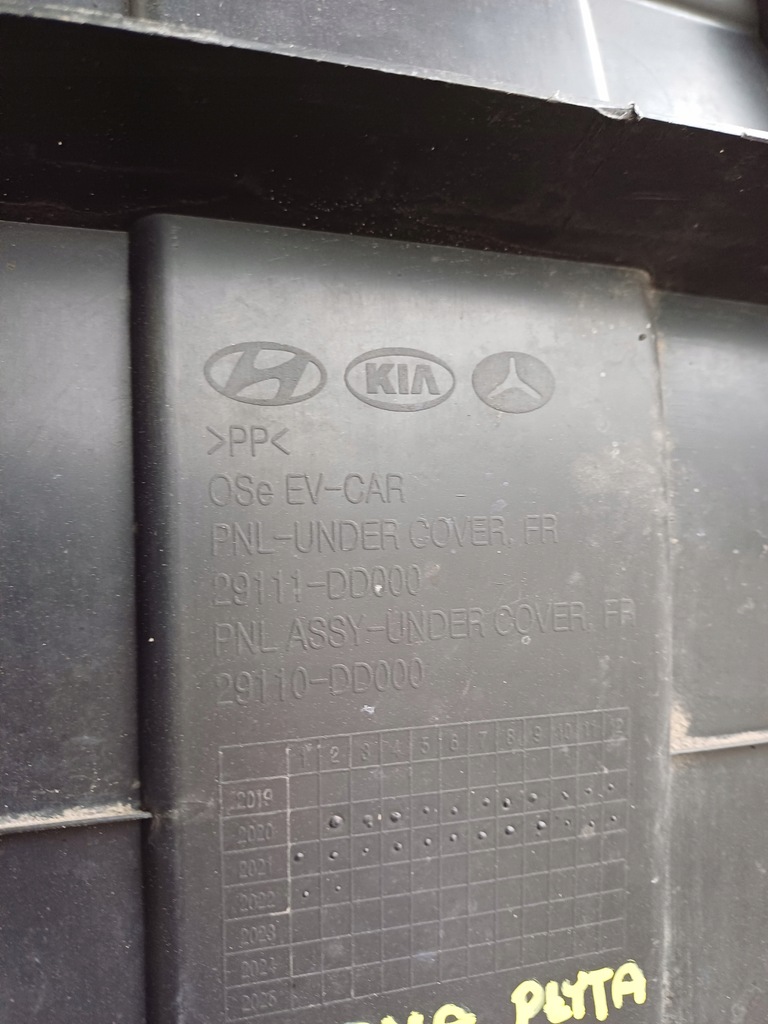 фото №15, Защита плита pod бампер перед hyundai kona ev 18-