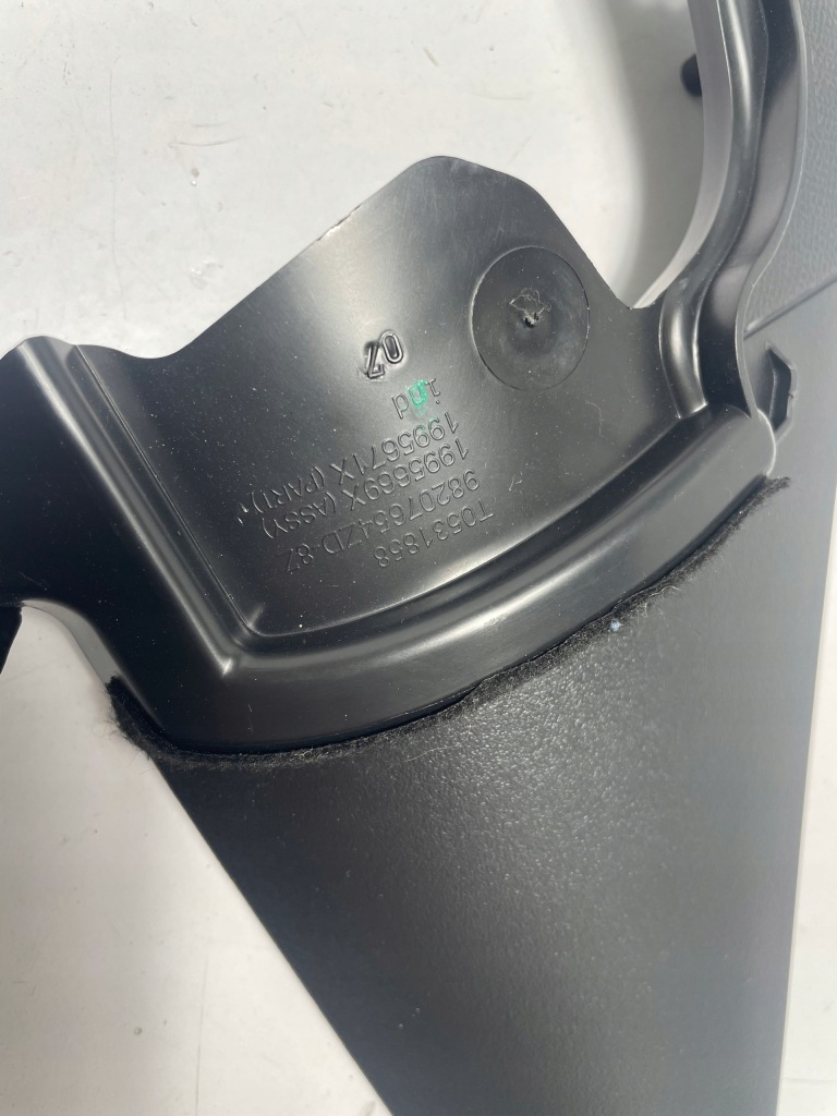 фото №3, 98207654zd захист двері правий перед ds3 crossback