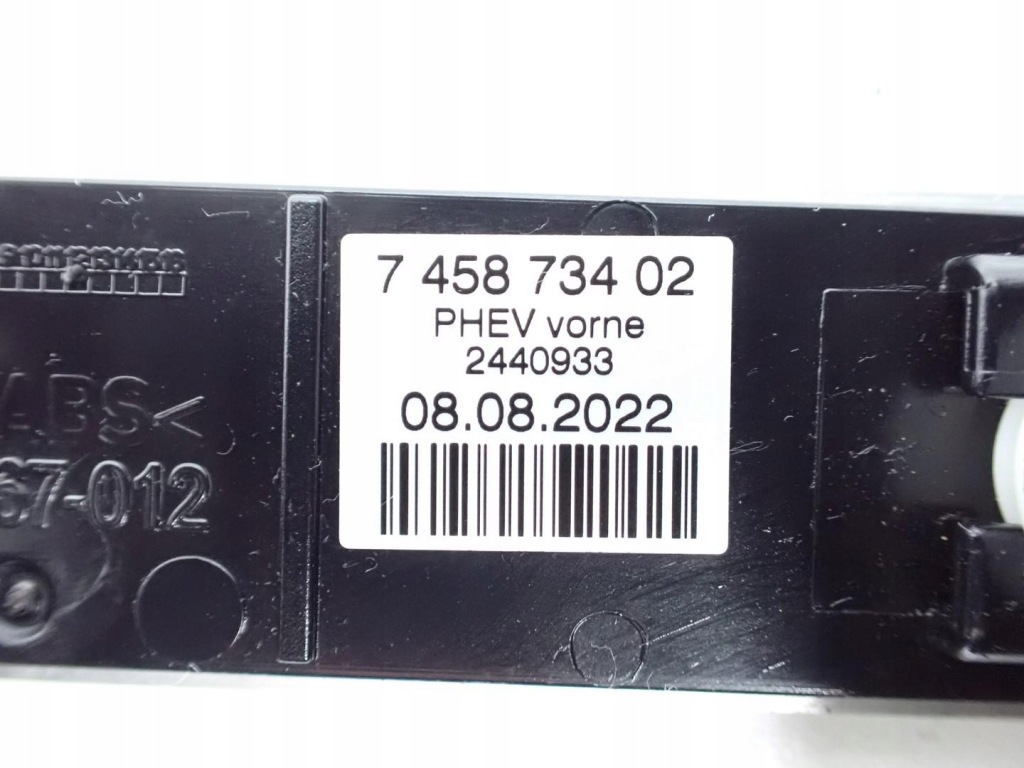 Молдинг накладка порог порог левая перед mini cooper countryman 2 f60 22r Доставка
