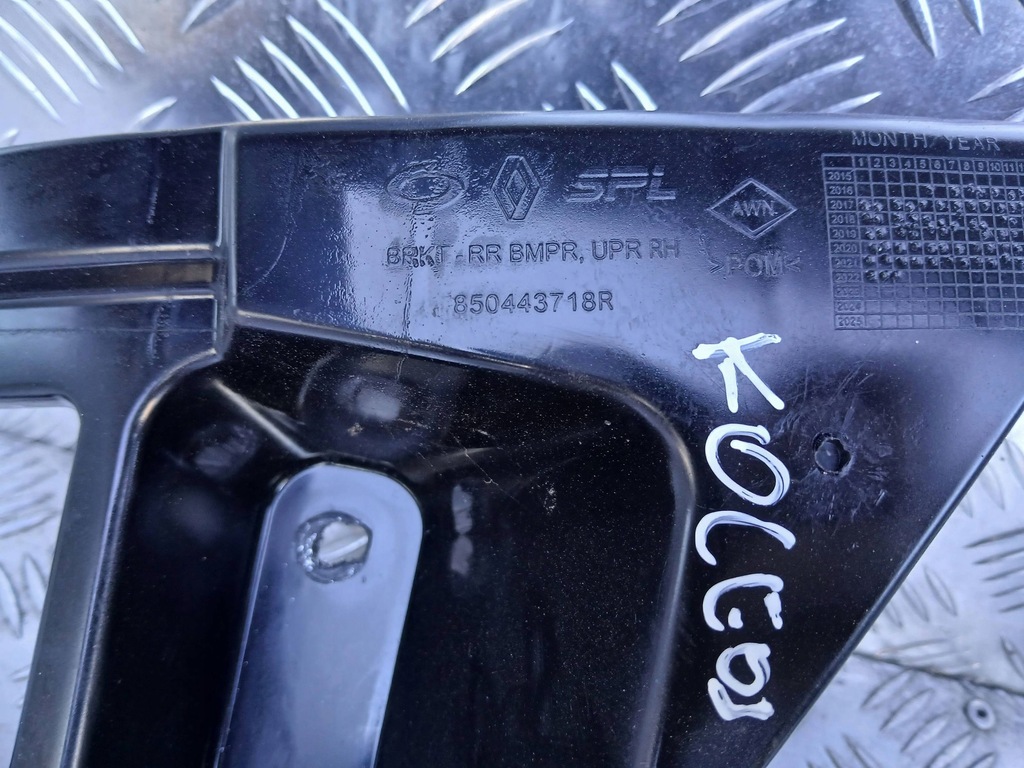 фото №5, Renault koleos ii направляющая бампера правый задний задняя 850443718r 2022r