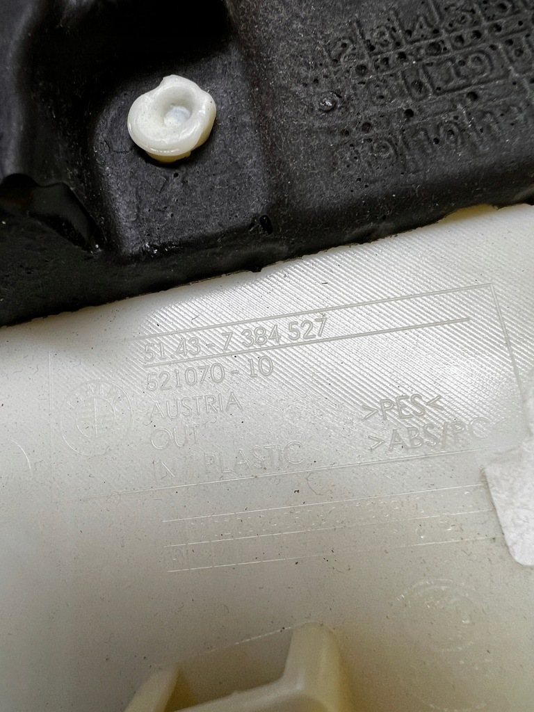 фото №7, Захист обшивка стійка b ліва bmw 5 g30