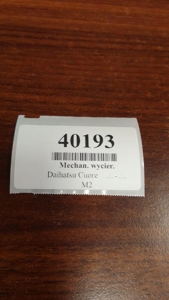 фото №8, Daihatsu cuore vii механизм дворник перед