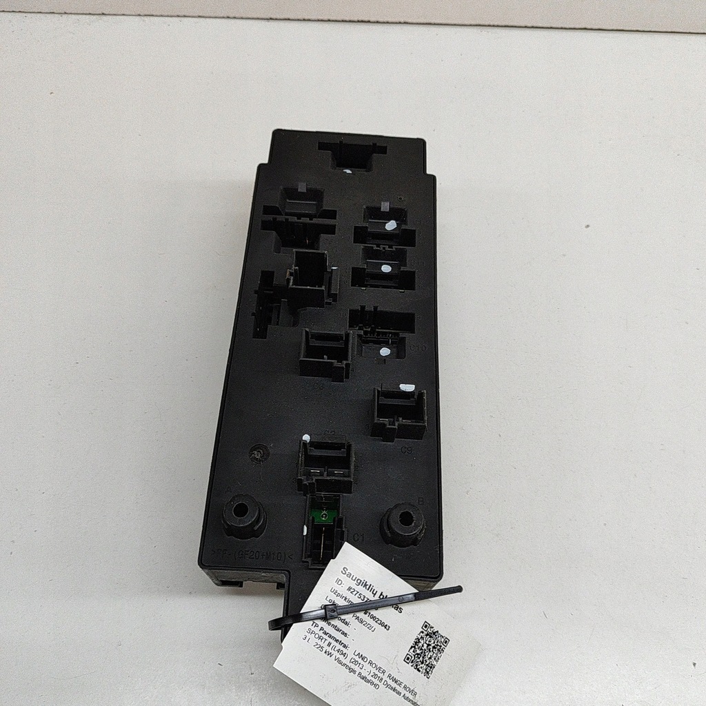 фото №4, Land rover range rover sport l494 2018 рамка / модуль предохранителей