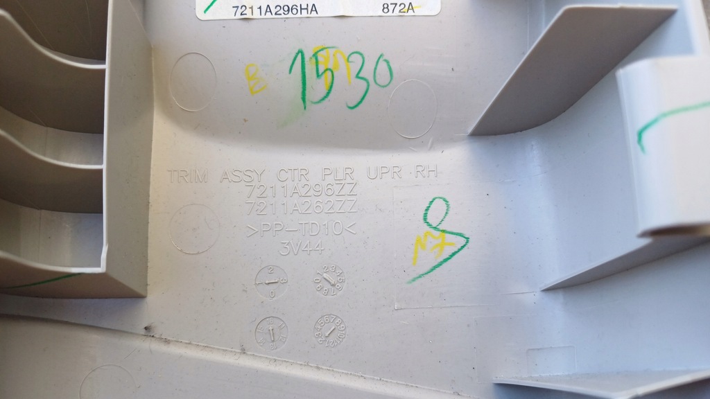 фото №3, Mitsubishi space star ii защита стойка правая