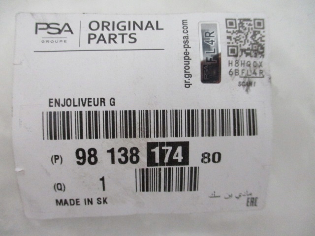 фото №13, Citroen c3 iii молдинг порог левая nowa