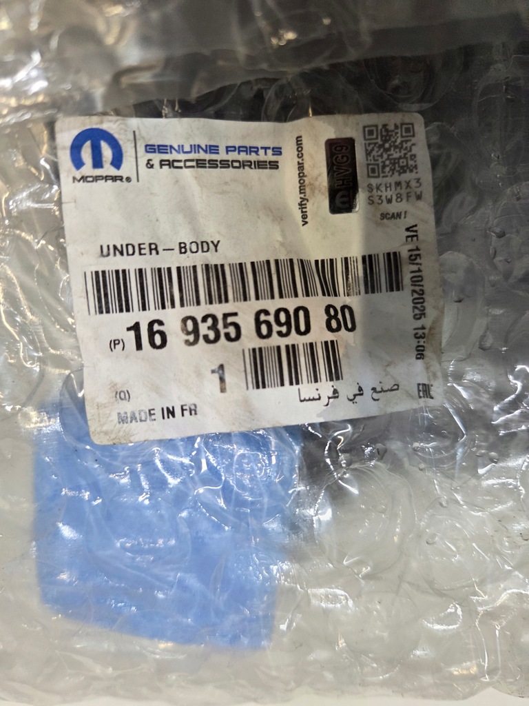 фото №7, Поріг правий opel frontera 2024- 1693569080 оригінал