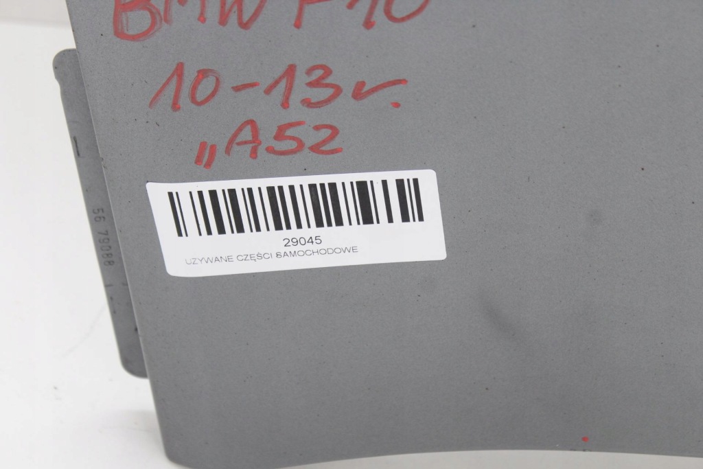 Крыло левый перед передний bmw f10 10-13r a52 Цена