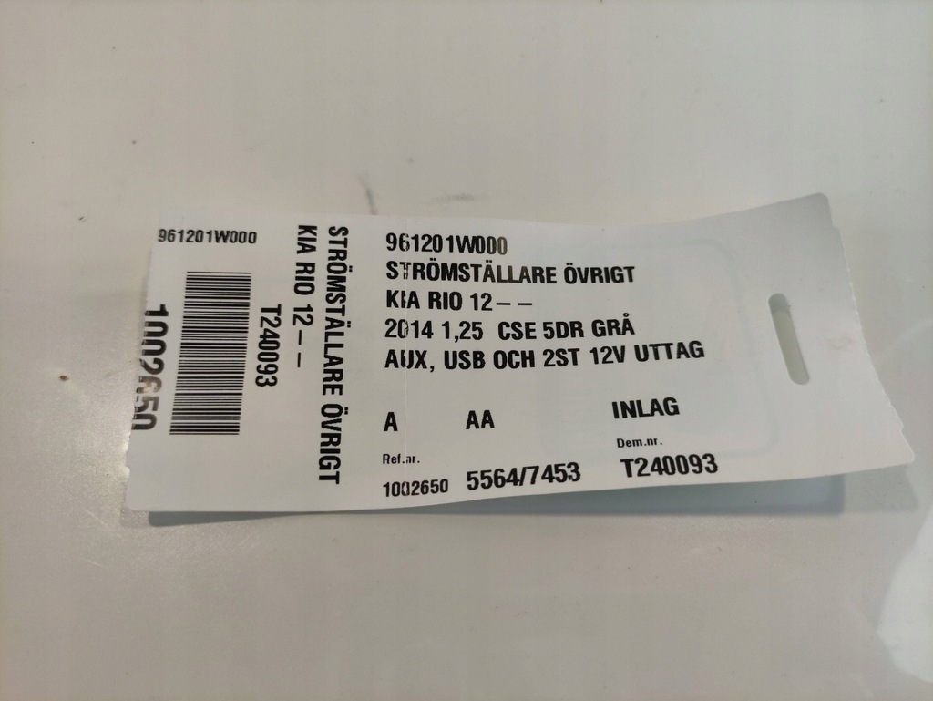 фото №6, Kia rio роз'єм port блок керування usb 961201w000