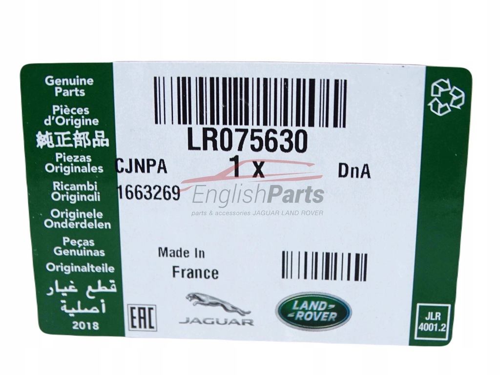 фото №9, Nowa оригінальна радіатор оливи теплообмінник jaguar xe xf f-pace 2.0 jde3825