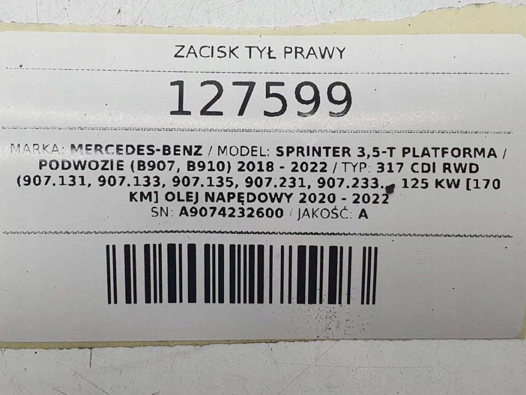 Купити Супорт гальмівний задній правий a9074232600 sprinter w907