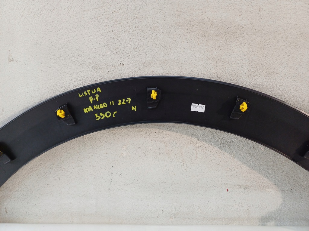 фото №10, Молдинг крила правий перед передня права kia niro ii 2 22-