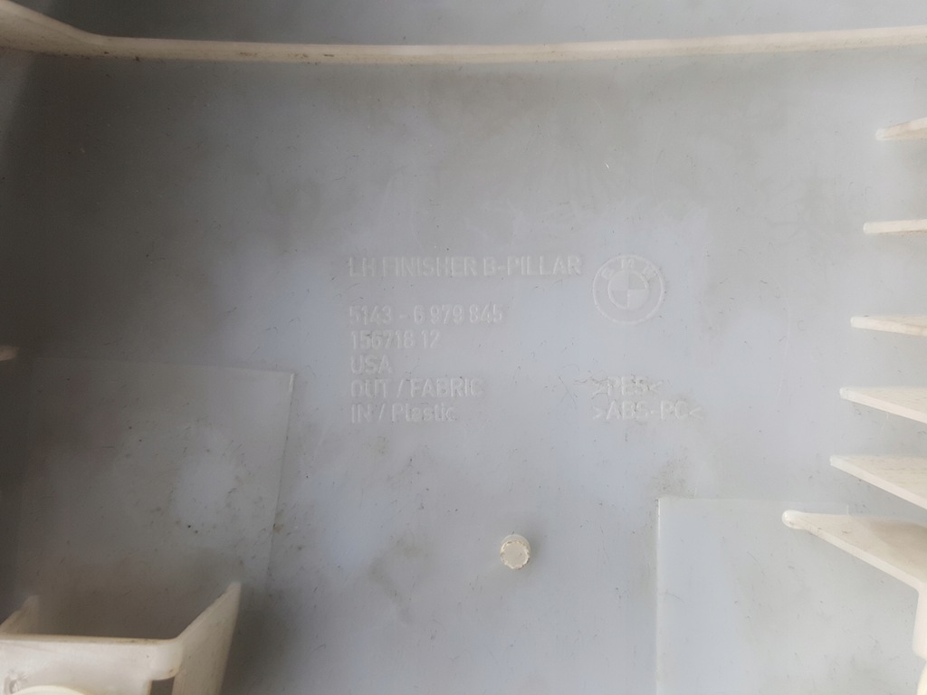 фото №12, Защита обшивка стойка b левая bmw x6 e71 m czarna