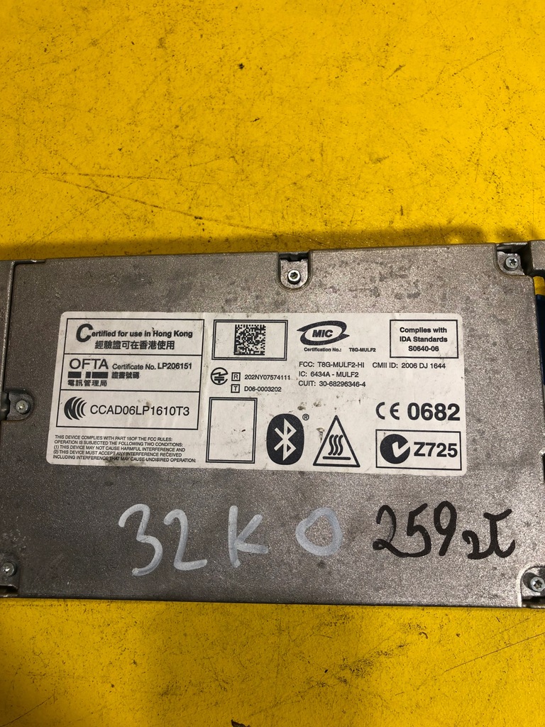 фото №4, Mini clubman r55 - модуль bluetooth 9178898