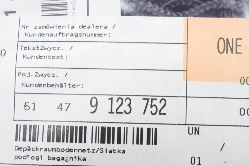 фото №6, Сітка захисна підлога багажника bmw 3 e93 51479123752 9123752 2009