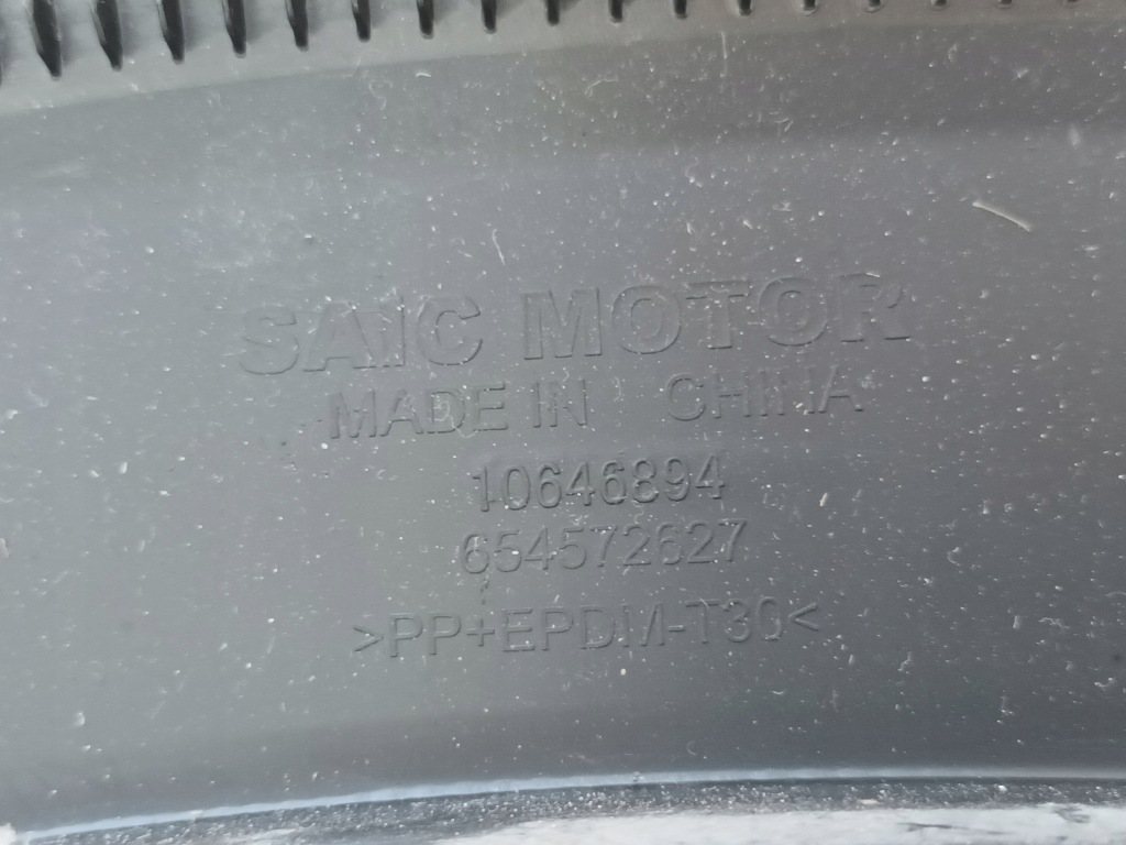 Молдинг задняя правая mg hs задний  правый с Разборки