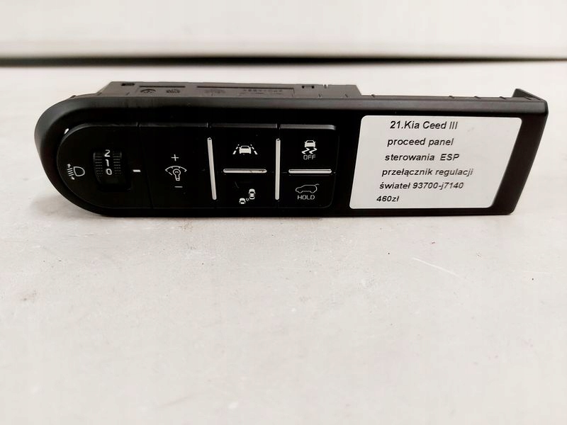 фото №1, Kia proceed iii панель керування esp перемикач