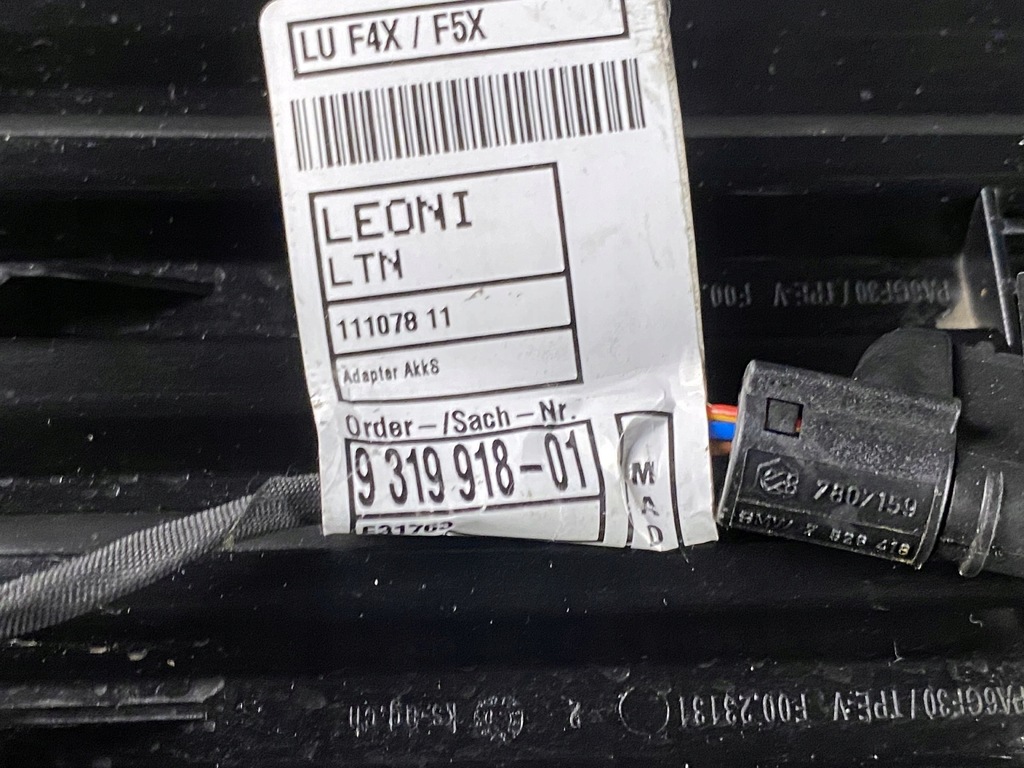 фото №7, Bmw x1 f48 lift жалюзи воздуховод впуск воздуха 9319918