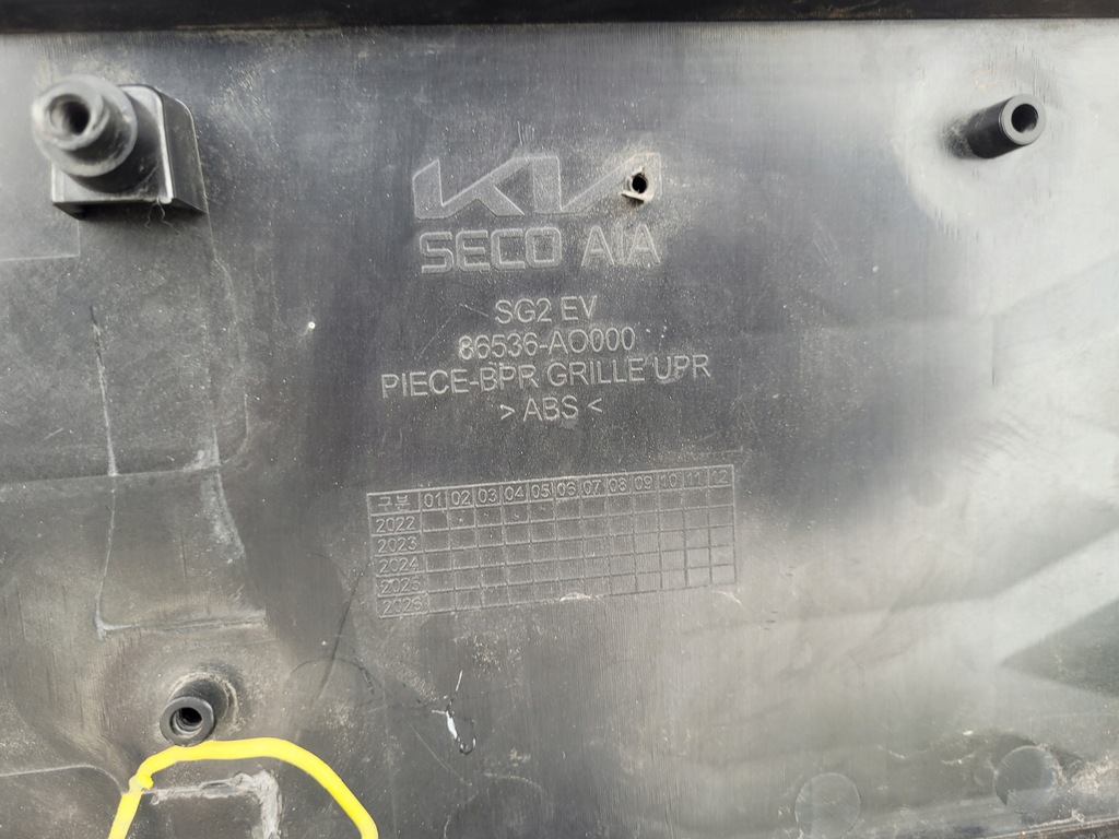 фото №8, Решітка бампера kia niro ii ev