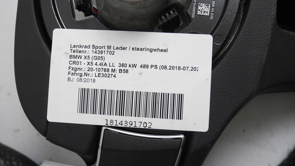 фото №6, Bmw x5 g05 x6 g06 x7 g07 повітропровід шкіра m-pakiet