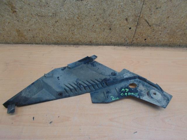 фото №1, Плита защита audi a3 cabrio