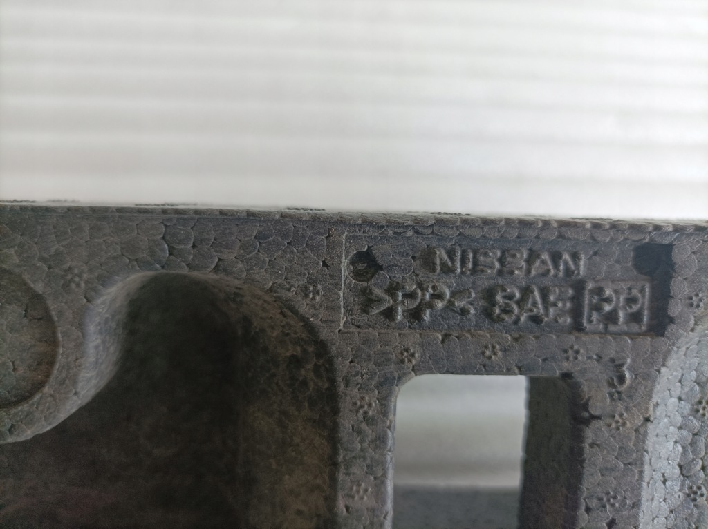 фото №9, Nissan qashqai ii lift абсорбер бампера задня 17-