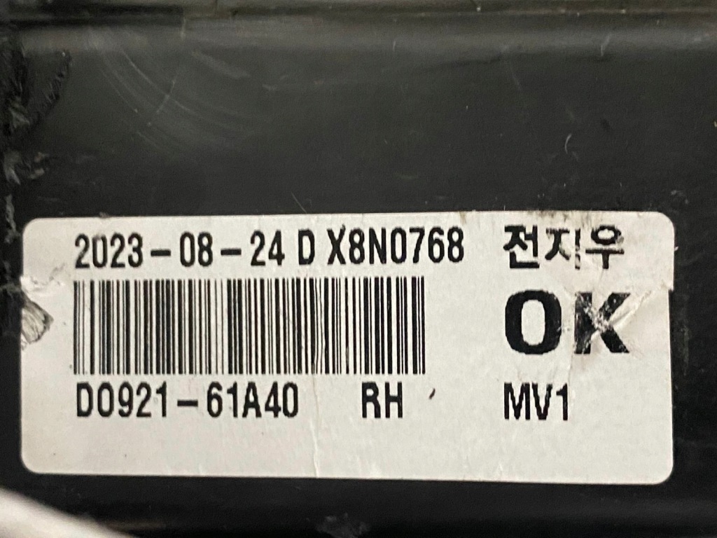 Лампа правая передняя kia ev9 23- full led правый перед Доставка