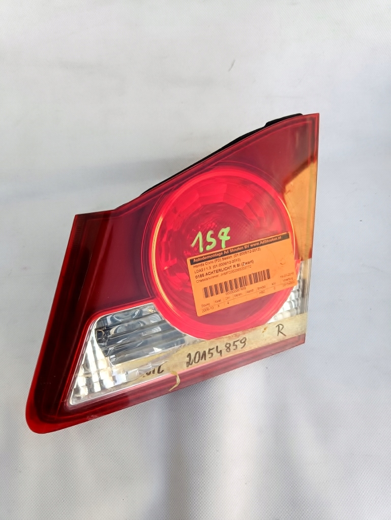 фото №1, Civic viii sedan лампа правая задняя w крышка