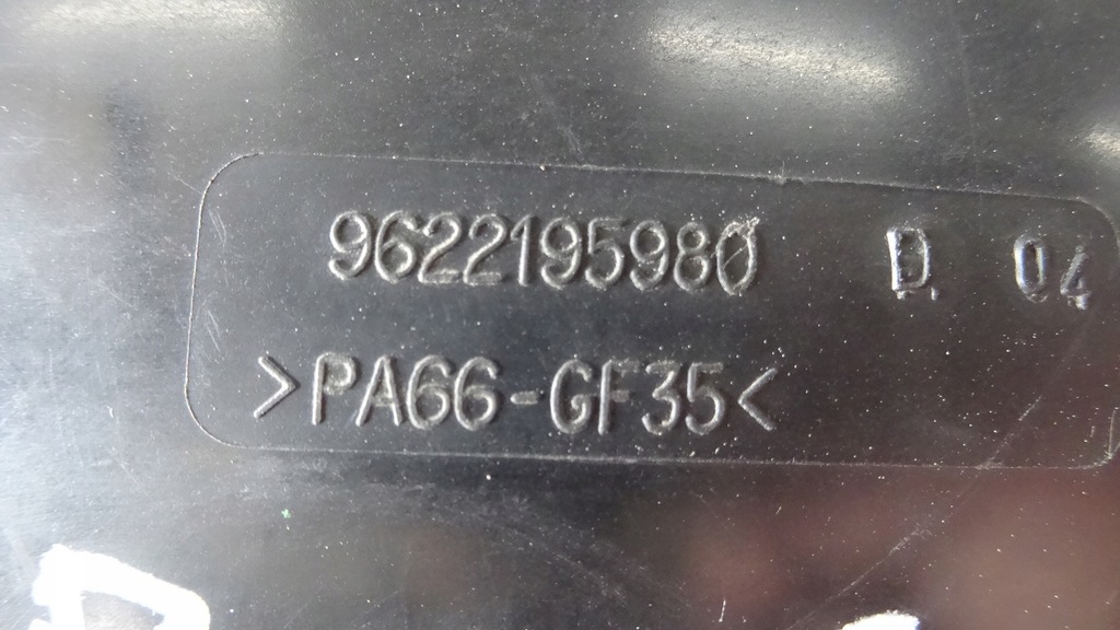 фото №7, Peugeot 206 труба воздухозаборник воздуха 9622195980