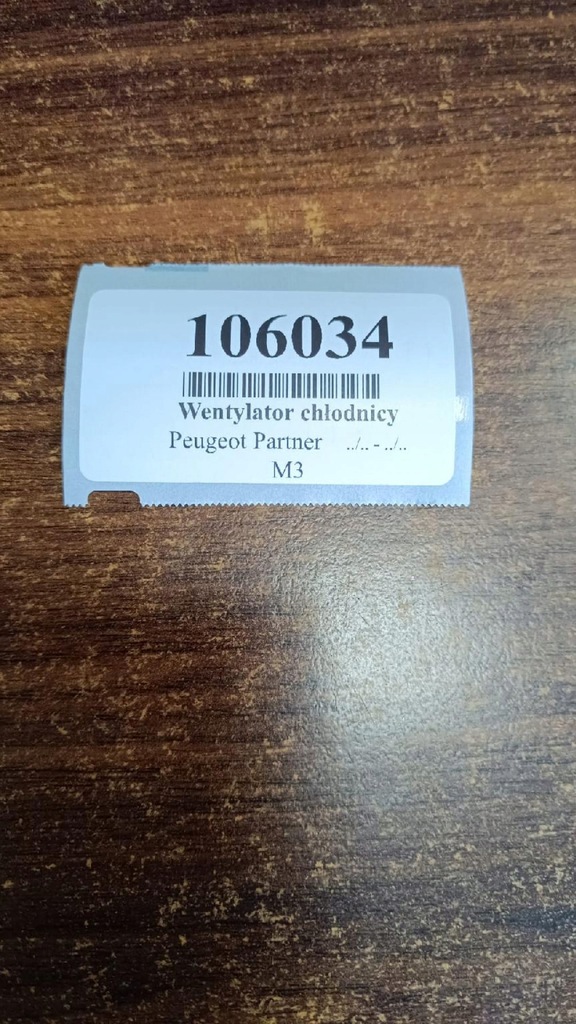 фото №10, Peugeot partner 2.0 hdi вентилятор радиатора 1831237016