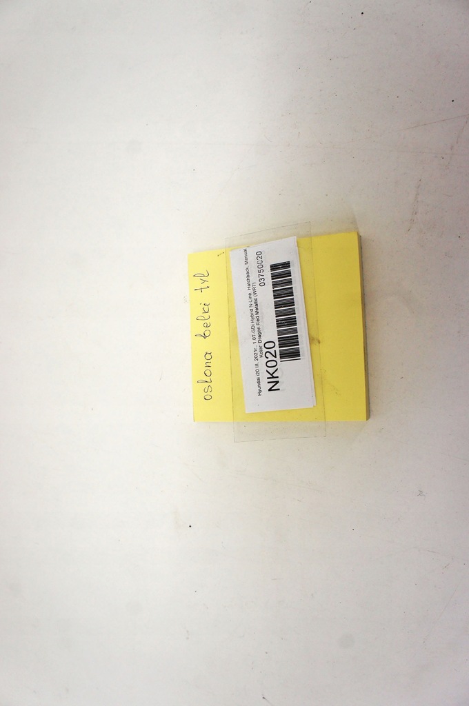 фото №6, Nk020 hyundai i20 iii захист балка підвіска задня