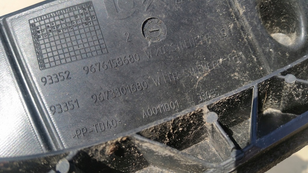 фото №7, Peugeot 208 жабо нижние 9676158680