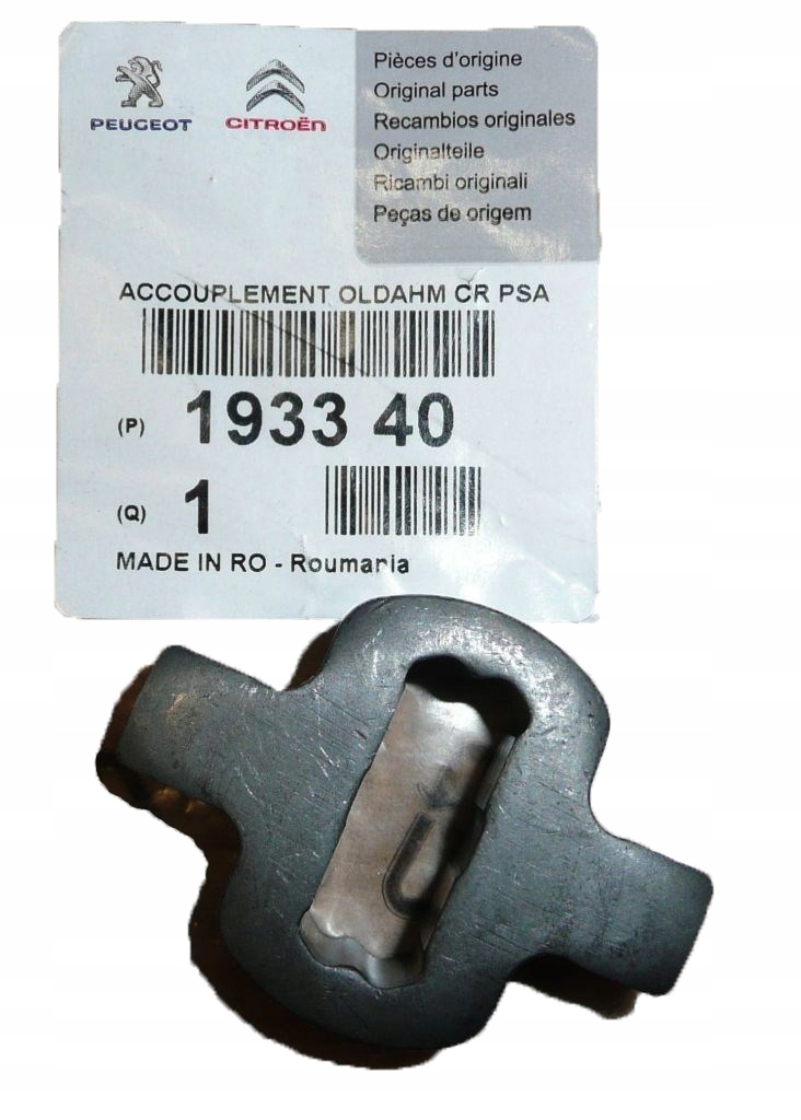 фото №1, Kamień вала насоса уприскування peugeot 407 2.0 hdi