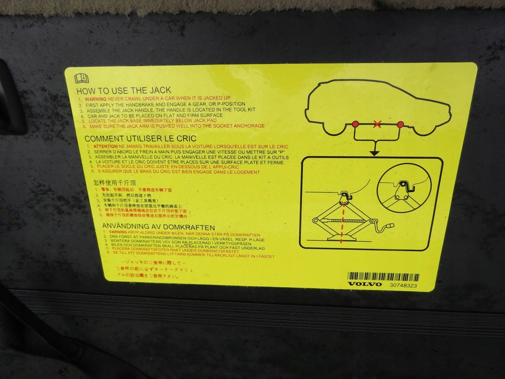 фото №13, Коврик обшивка багажника плита volvo xc90 i