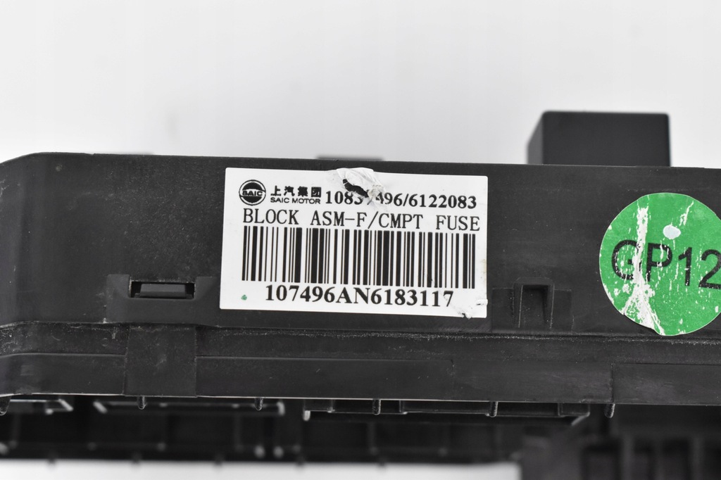 фото №3, Коробка запобіжників модуль mg zs