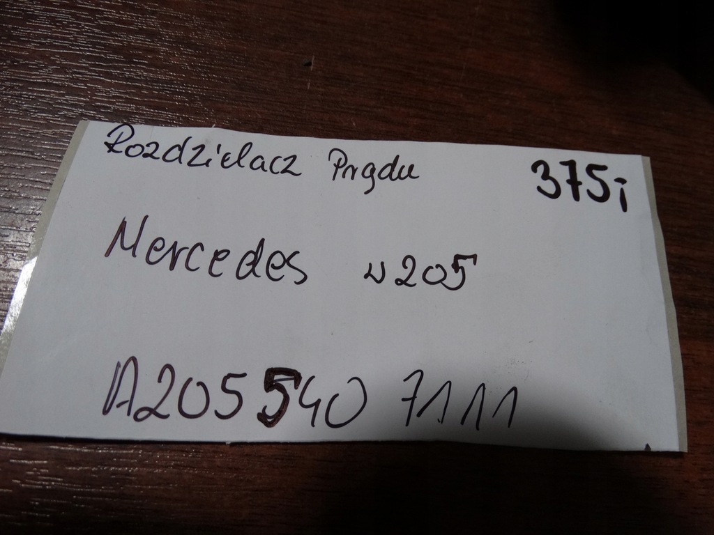 фото №4, Idealny распределитель тока mercedes w205 1