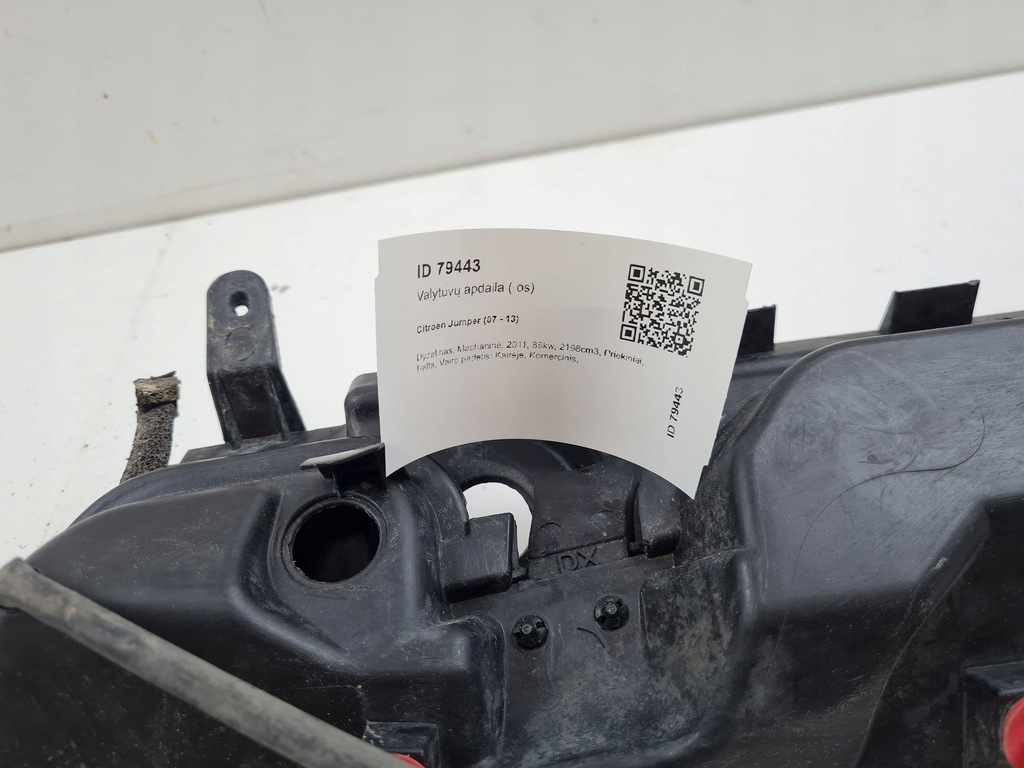 фото №15, 2011 citroen jumper жабо передние 1306178070