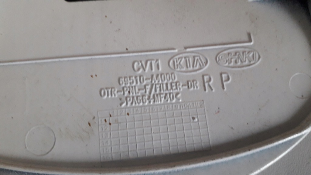 фото №3, Kia carens iv 2013 2014 is крышка заливной топлива