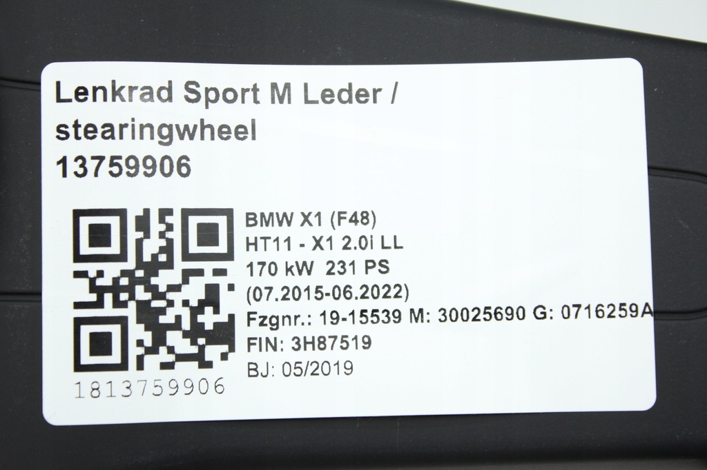 фото №7, Повітропровід mpakiet driving assistant plus bmw f39 x2 f48 x1 f45 f46