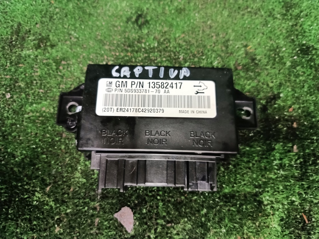 фото №1, Opel mokka блок управления сиденье