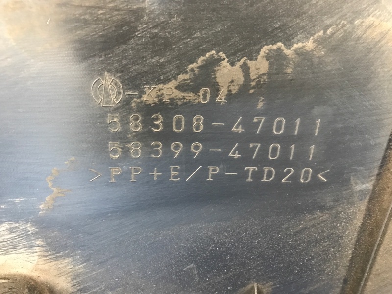 фото №7, Защита двигателя toyota prius - 30 09-17 5830847011