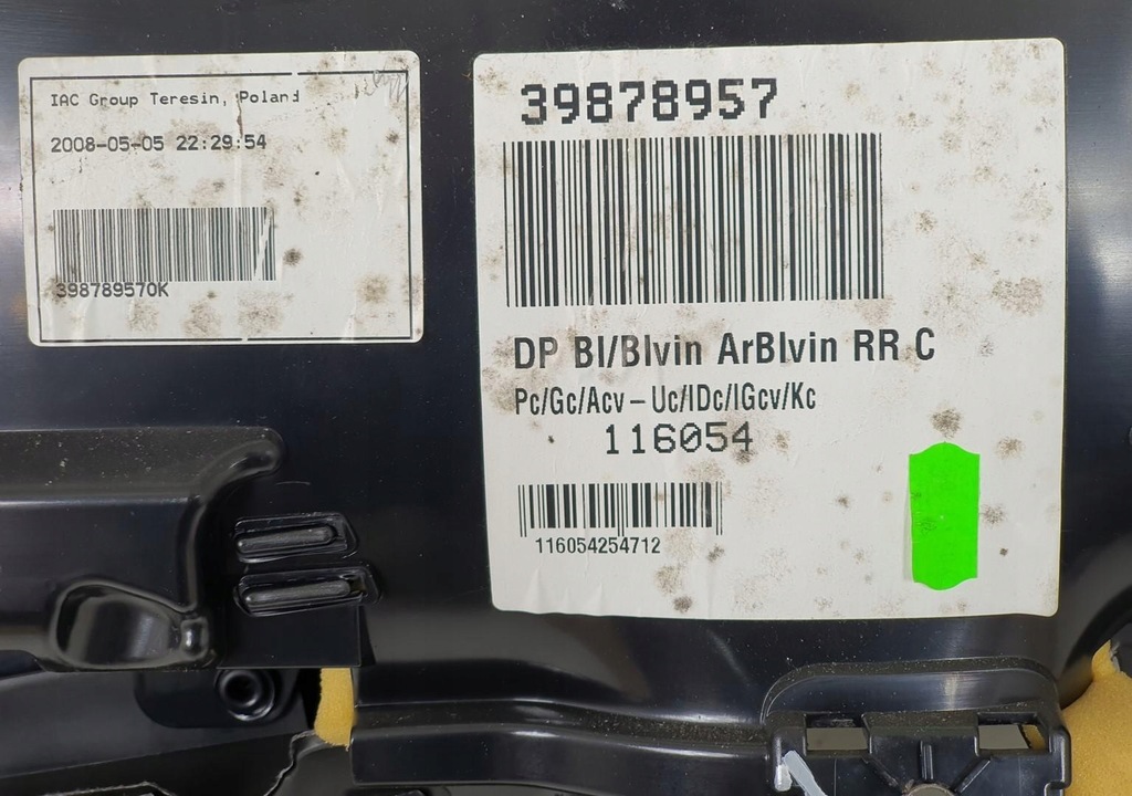 фото №8, Обивка обшивка дверь правый задняя volvo xc70 ii
